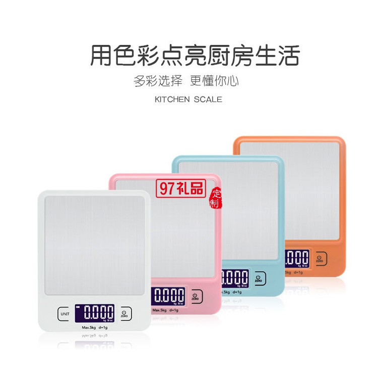 家用烘焙廚房秤工廠USB藍(lán)牙稱食物營養(yǎng)秤廚房秤