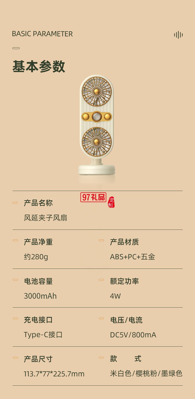 迷你夾子風(fēng)扇桌面家用可愛(ài)立式雙頭USB小風(fēng)扇推車fan