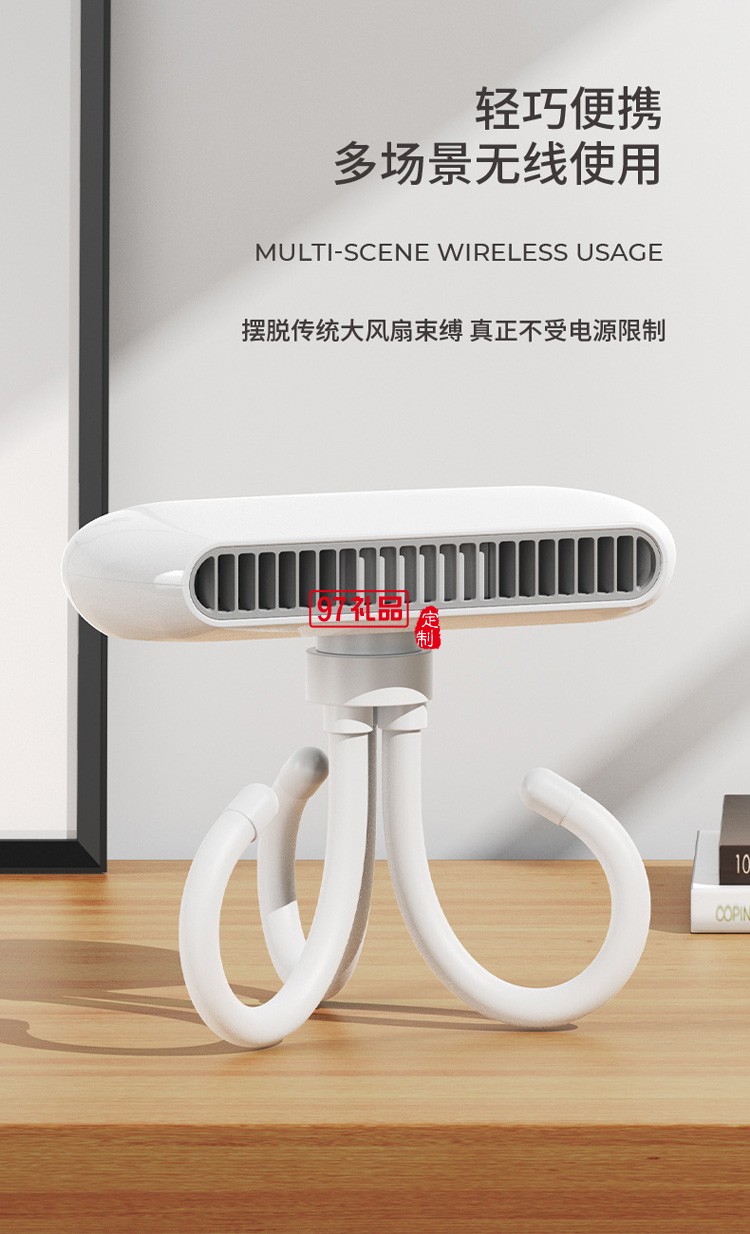 2022新品手持迷你風扇usb八爪魚風扇