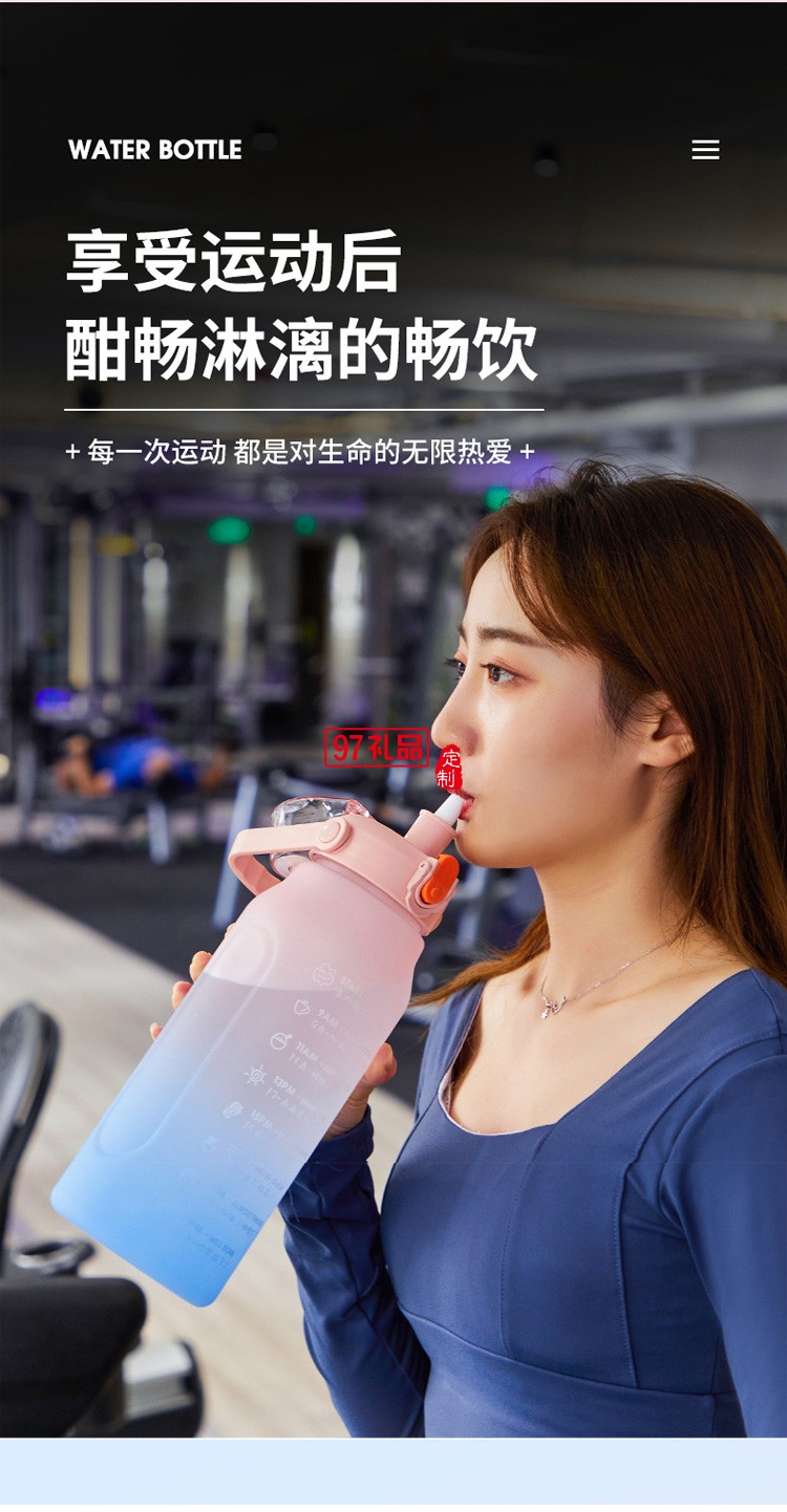 塑料運動水壺便攜喝水杯漸變磨砂變色水杯禮品杯子定制