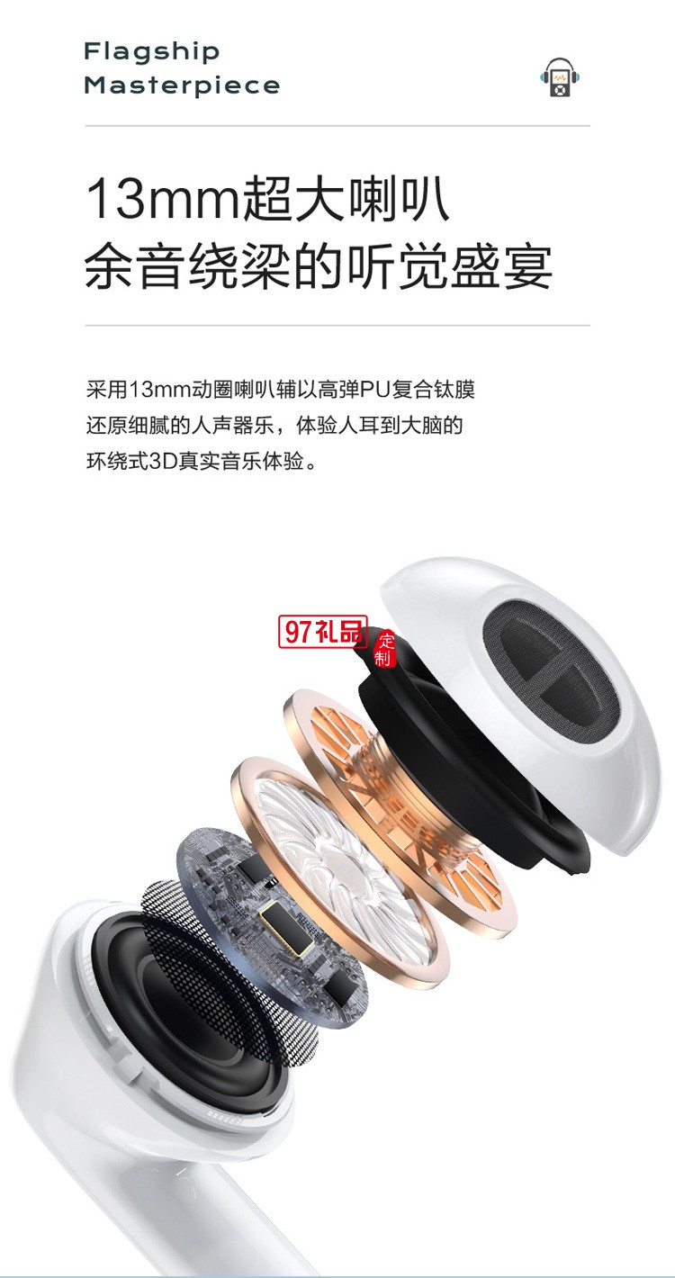 品勝真無線藍(lán)牙耳機(jī)  半入耳式降噪超長(zhǎng)續(xù)航