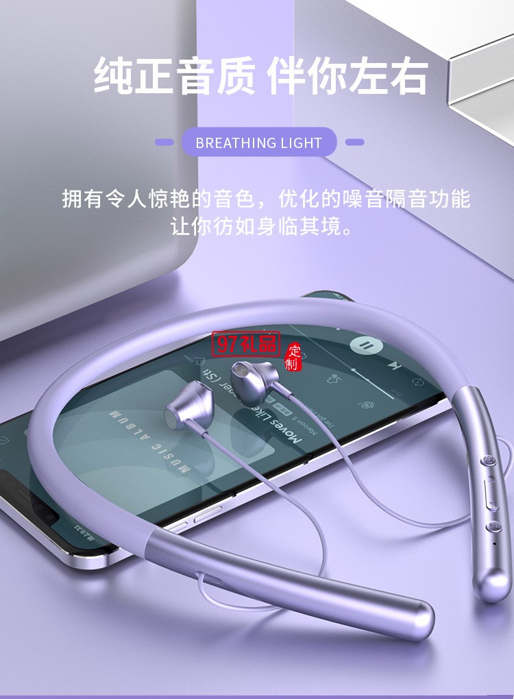 藍(lán)牙耳機(jī)無線  掛脖入耳式降噪跑步適用