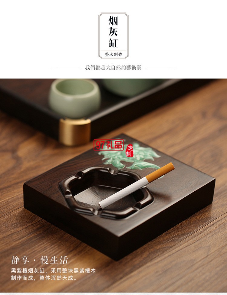 黑檀木煙灰缸中國(guó)風(fēng)創(chuàng)意禮品客廳辦公木質(zhì)煙灰缸