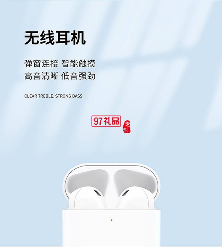 耳機(jī)無(wú)線(xiàn)充商務(wù)套裝