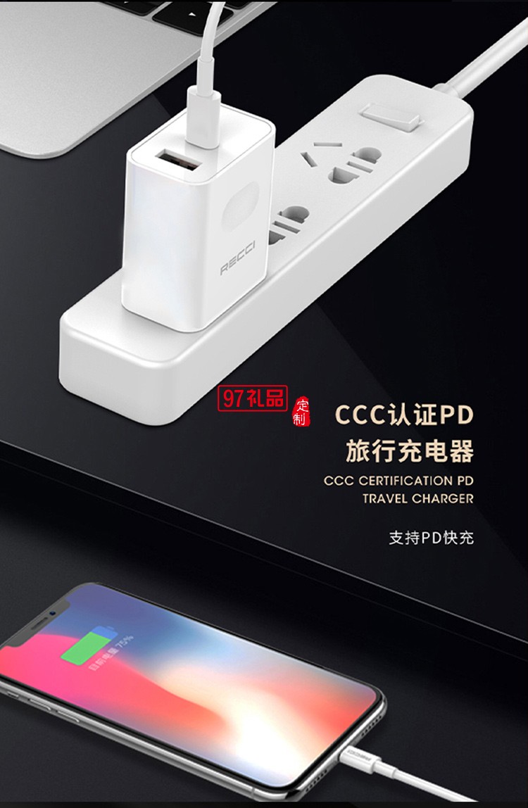 移動(dòng)電源快充數(shù)據(jù)線(xiàn)禮盒套裝