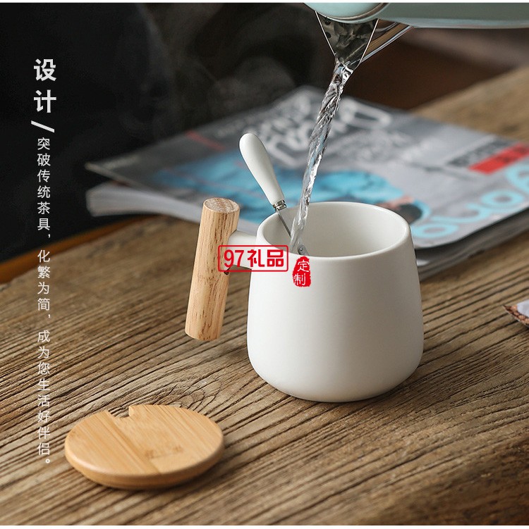 木柄馬克杯咖啡牛奶杯子辦公商務(wù)廣告禮品水杯陶瓷杯