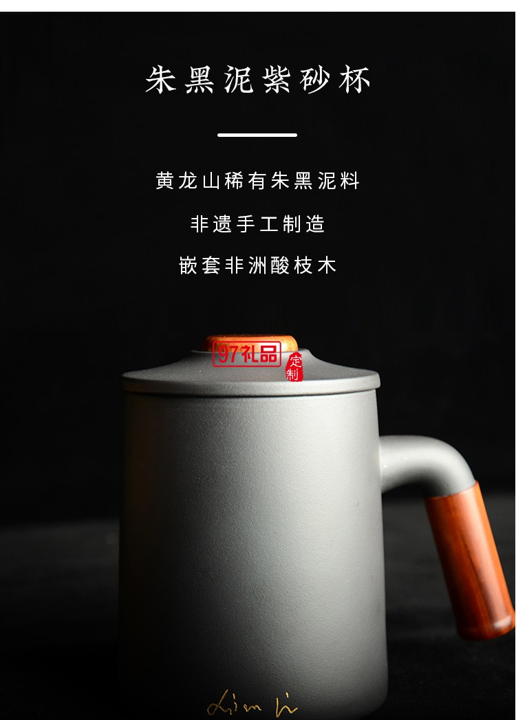 紫砂杯、紅木簽字筆商務(wù)套裝