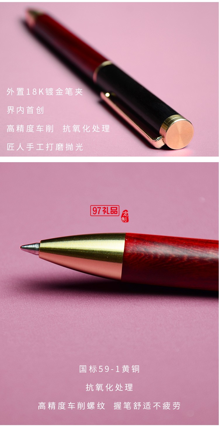 紫砂杯、紅木簽字筆商務(wù)套裝