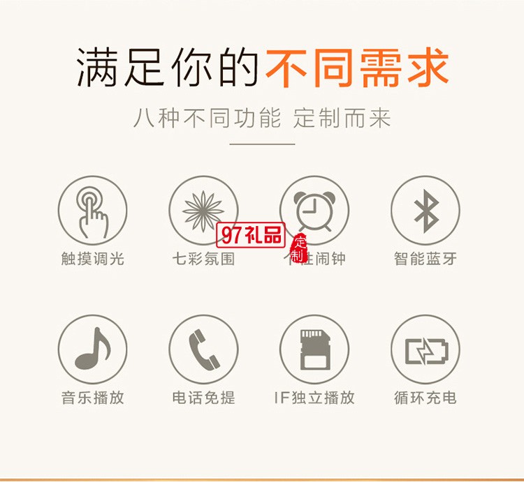 創(chuàng)意藍牙音箱拍拍燈充電插卡音響燈