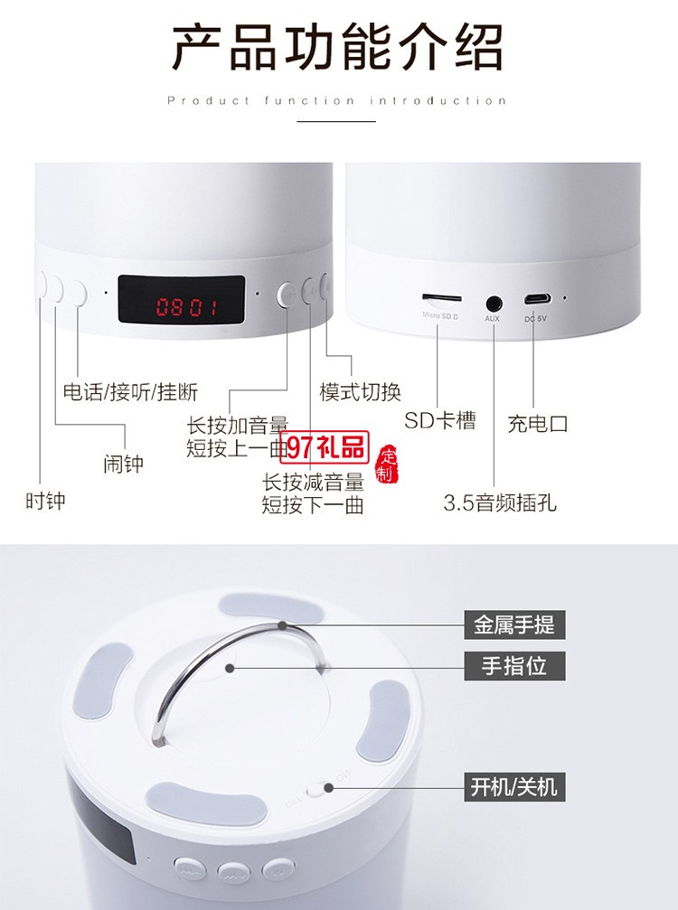 創(chuàng)意藍牙音箱拍拍燈充電插卡音響燈
