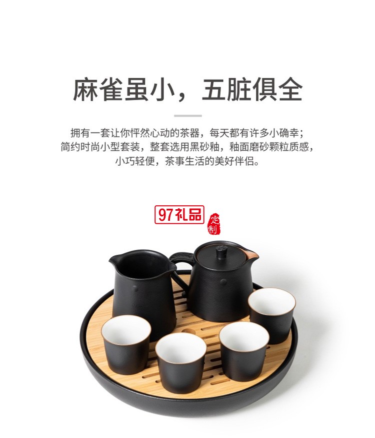 小型功夫茶具套裝日式簡(jiǎn)約復(fù)古辦公室家用小套儲(chǔ)水小茶盤茶臺(tái)一體