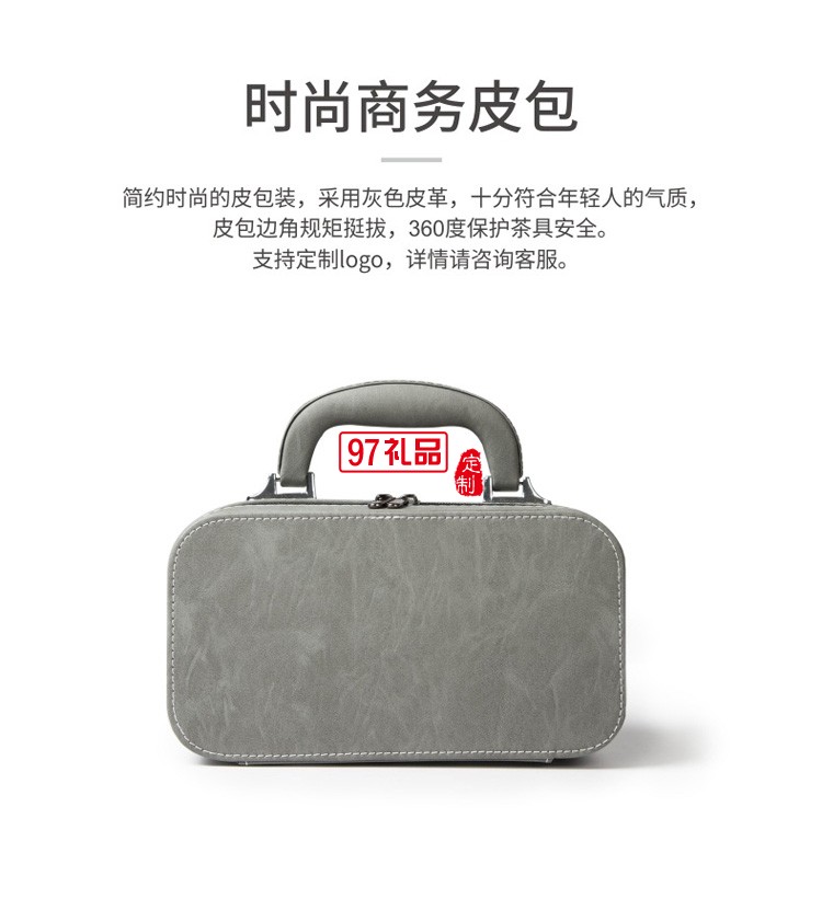 快客杯一壺二杯便攜式小包創(chuàng)意簡(jiǎn)約黑陶瓷定制隨身小旅行茶具套裝