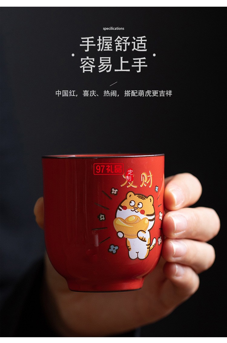 虎年創(chuàng)意禮品伴手禮個(gè)人陶瓷杯茶具套裝客戶(hù)年會(huì)商務(wù)禮品