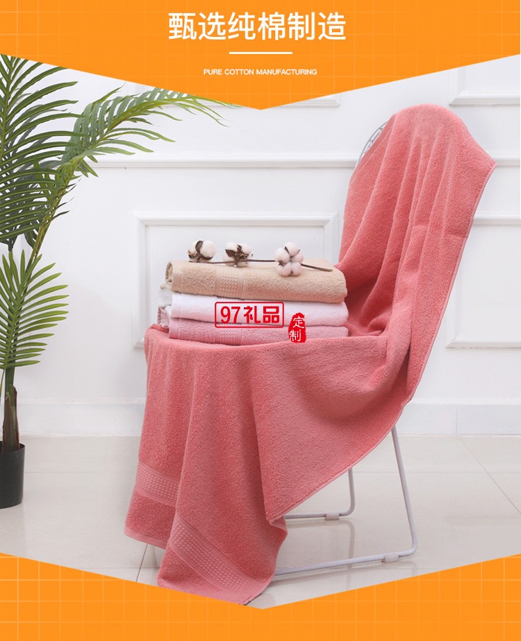 浴巾禮盒套裝 A類新疆長(zhǎng)絨棉12色浴巾純棉吸水成人薄款柔軟無(wú)熒光