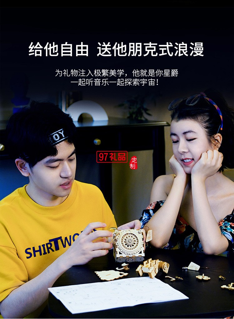 拼裝木質(zhì)八音盒音樂(lè)盒 創(chuàng)意diy手工