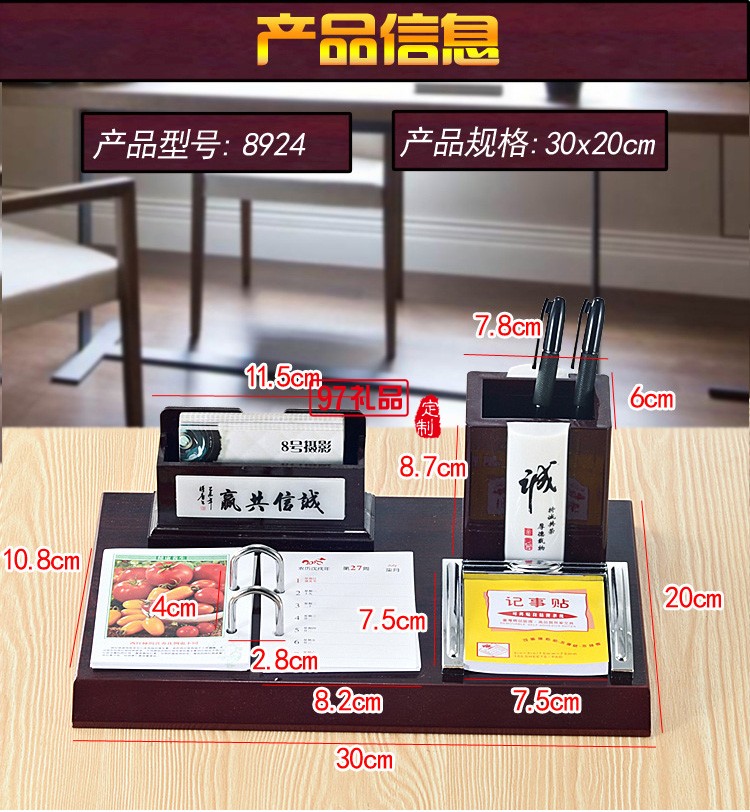 紅木臺歷定制創(chuàng)意個性商務(wù)木質(zhì)廣告辦公高檔臺歷架