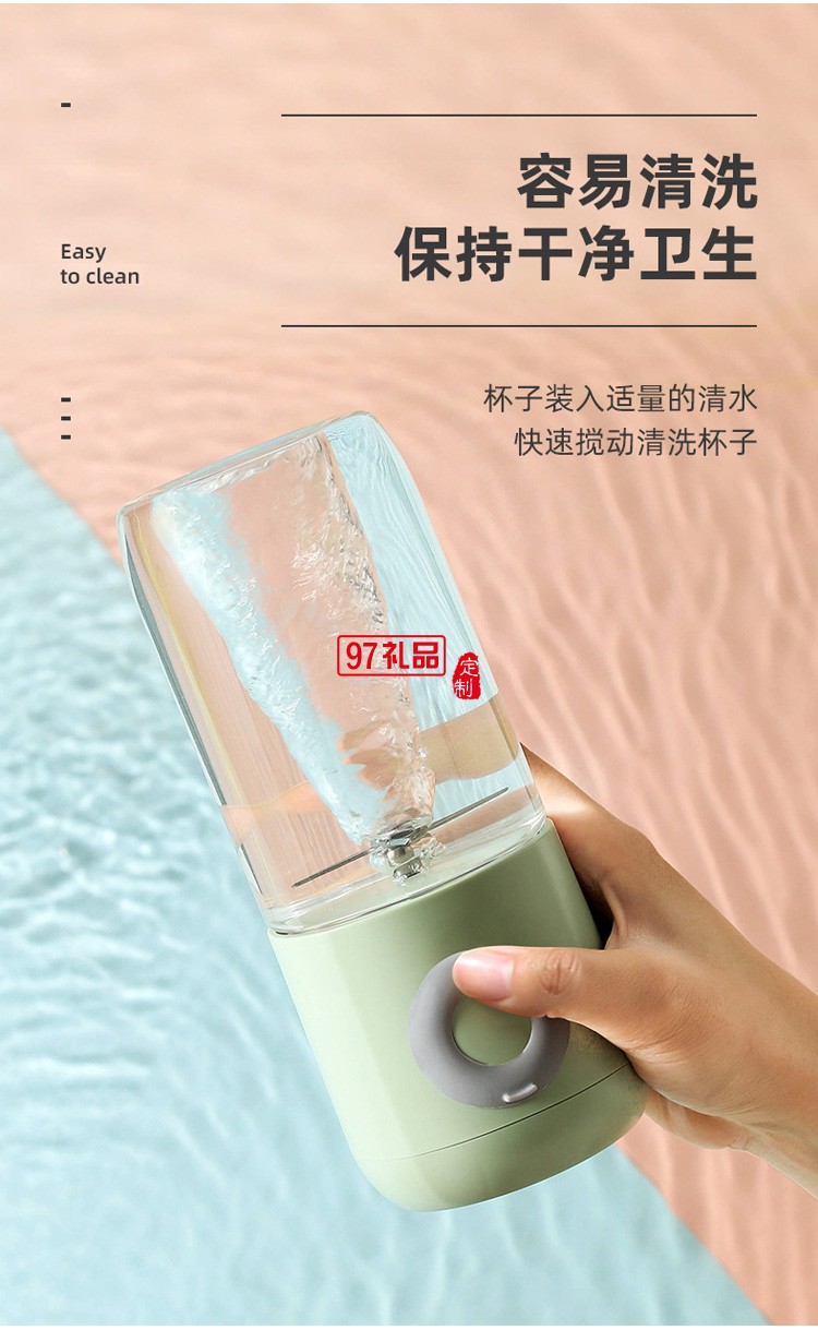 迷你便攜式榨汁機(jī)果汁機(jī)電動小型榨汁杯定制公司廣告禮品