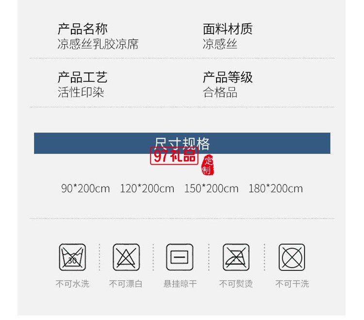 乳膠席三件套夏季冰絲空調(diào)涼席軟可水洗機洗