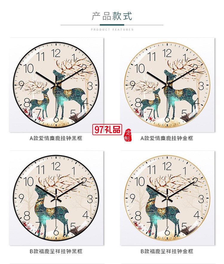 家居簡(jiǎn)約北歐靜音掛鐘創(chuàng)意 裝飾墻面