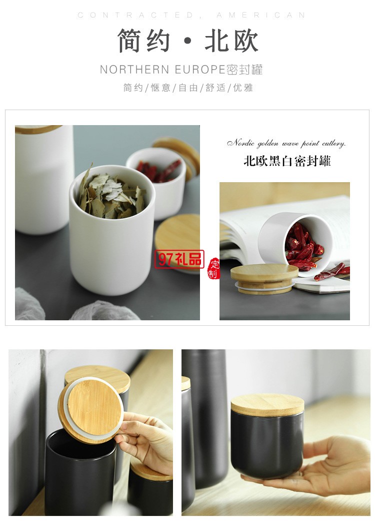 跨境出口陶瓷密封罐茶葉咖啡豆罐廚房防潮防濕收納零食儲(chǔ)物罐