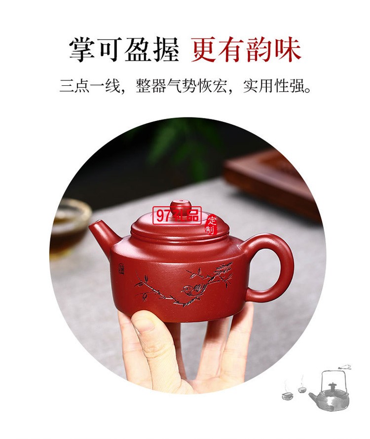 紫砂壺雨中砂原礦大紅袍茶壺高檔商務禮品定制
