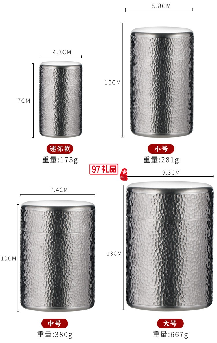 純錫茶葉罐旅行攜帶茶盒錫罐茶倉(cāng)儲(chǔ)茶罐大小號(hào)手工金屬密封罐