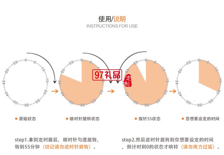 迷你廚師計(jì)時(shí)器 學(xué)習(xí)時(shí)間管理器