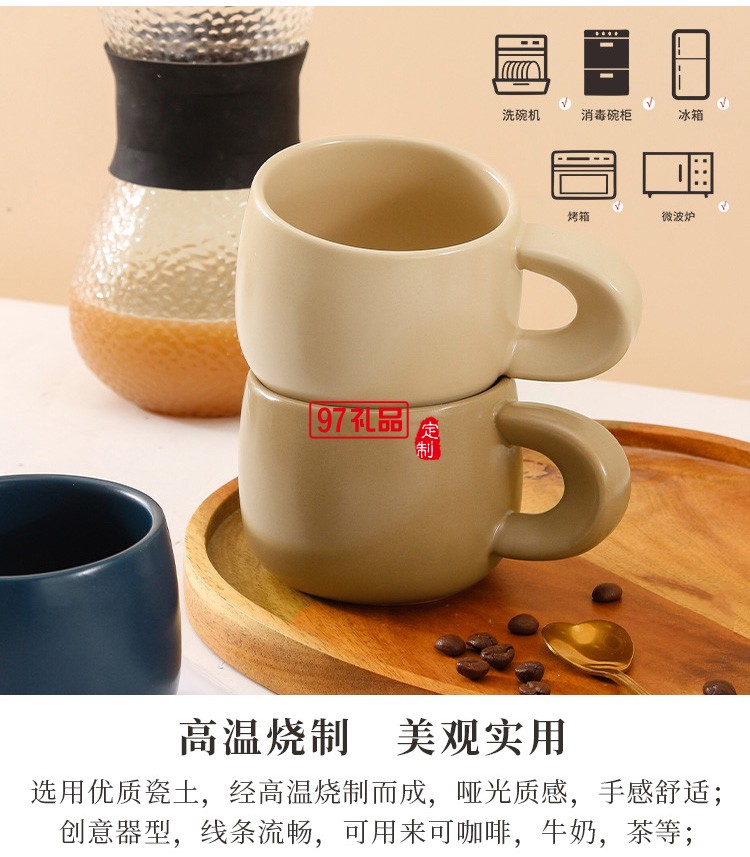 定制克萊因藍(lán)咖啡杯啞光馬克杯創(chuàng)意大肚陶瓷杯伴手禮活動小禮品