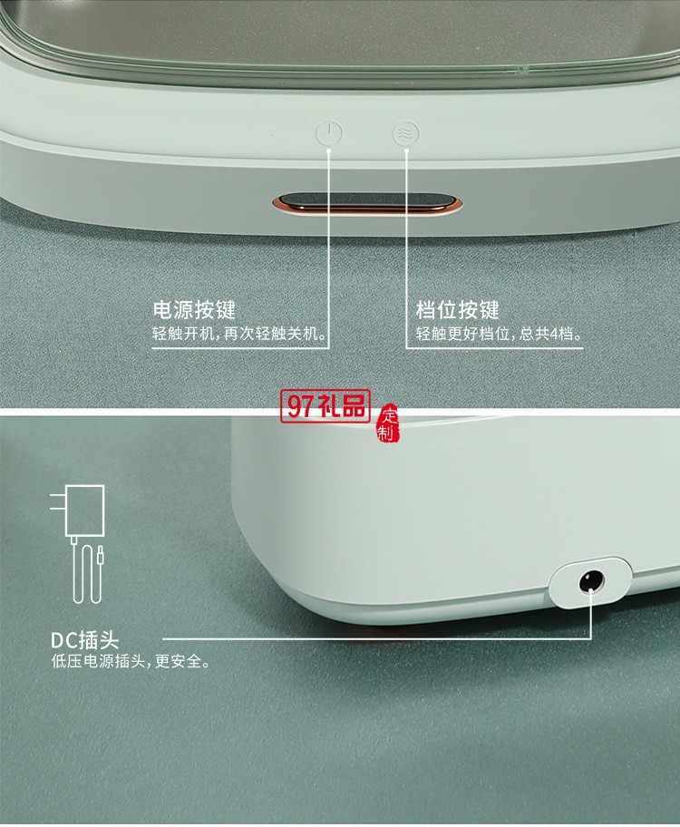 家用小型超聲波清洗器 電動(dòng)眼鏡清洗機(jī)