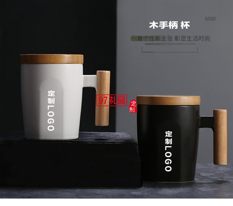 創(chuàng)意杯子陶瓷馬克杯木柄咖啡杯辦公室水杯帶蓋黑白情侶杯商務禮品