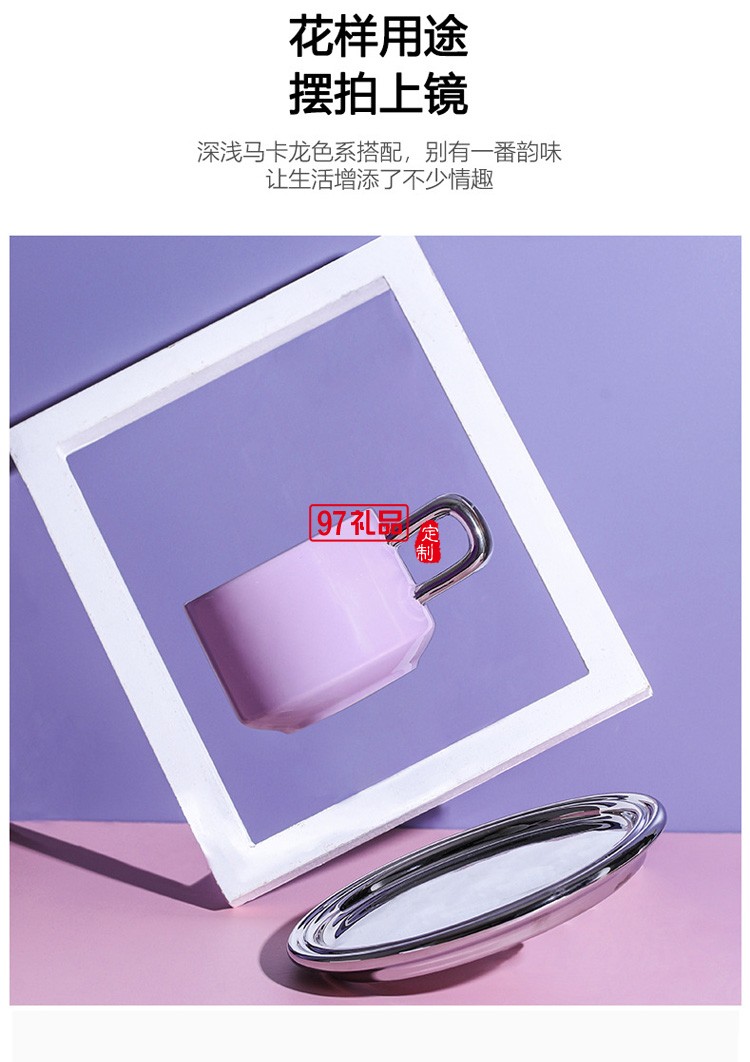 輕奢ins奇趣撞色咖啡杯 北歐簡(jiǎn)約下午茶陶瓷杯韓式辦公室咖啡杯碟