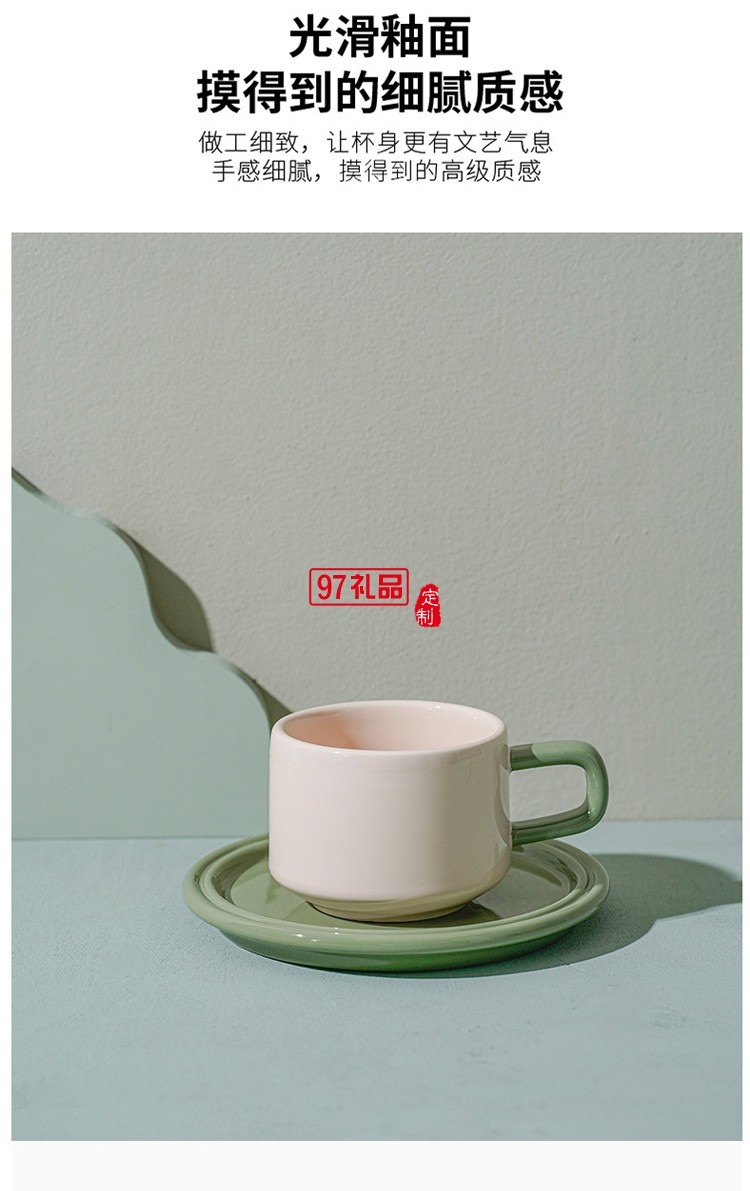 輕奢ins奇趣撞色咖啡杯 北歐簡(jiǎn)約下午茶陶瓷杯韓式辦公室咖啡杯碟
