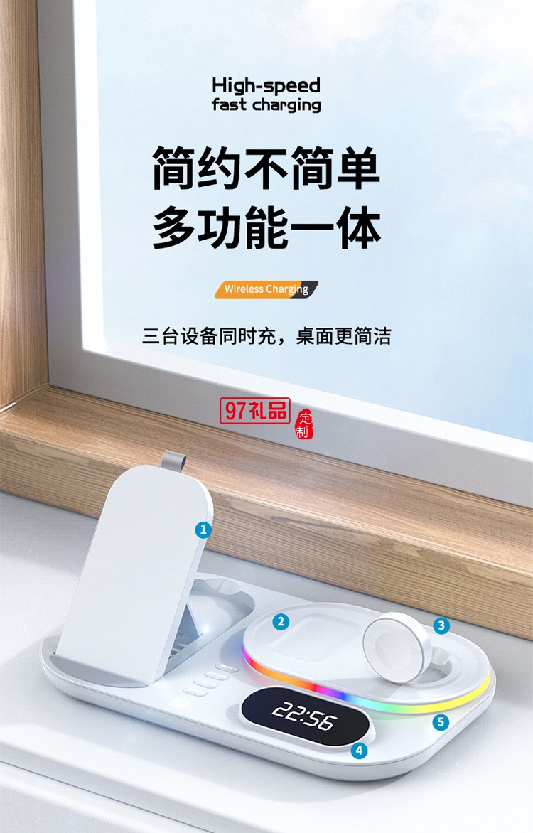 多功能無(wú)線充  三合一無(wú)線充電器適用蘋(píng)果手機(jī)30W底座
