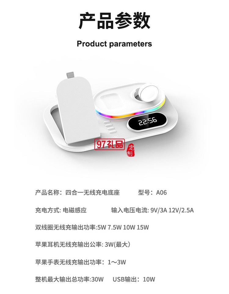 多功能無(wú)線充  三合一無(wú)線充電器適用蘋(píng)果手機(jī)30W底座