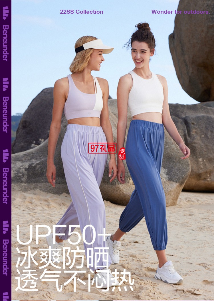 蕉下束腳褲女休閑運(yùn)動(dòng)防曬褲遮肉顯瘦超薄寬松戶(hù)外時(shí)尚定制公司廣告禮品