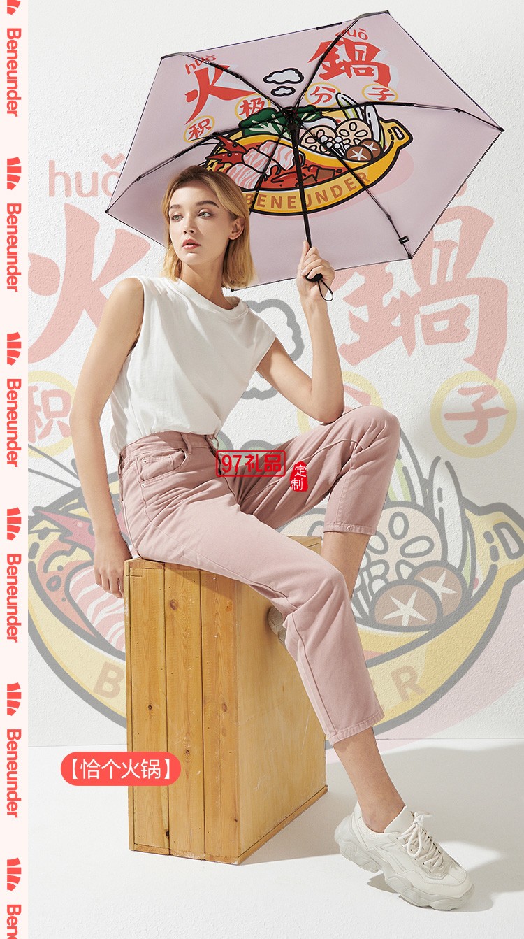 太陽(yáng)傘女晴雨傘兩用遮陽(yáng)傘防紫外線黑膠便攜迷你輕防曬傘定制公司廣告禮品