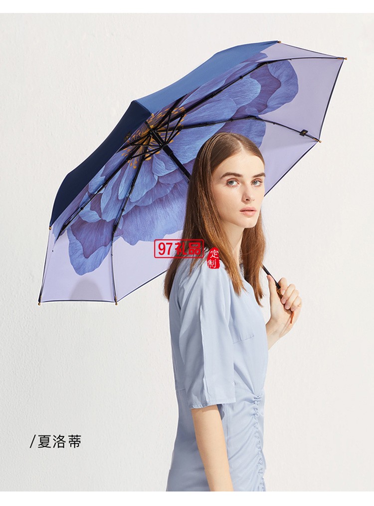 太陽(yáng)傘女晴雨兩用防曬防紫外線(xiàn)雨傘復(fù)古簡(jiǎn)約女定制公司廣告禮品