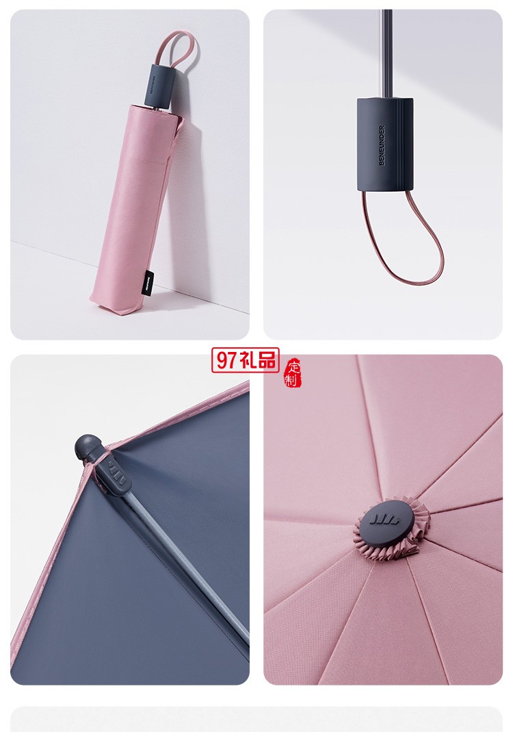 起始防曬傘女防紫外線(xiàn)晴雨兩用三折傘折疊純色大號(hào)遮陽(yáng)傘定制公司廣告禮品