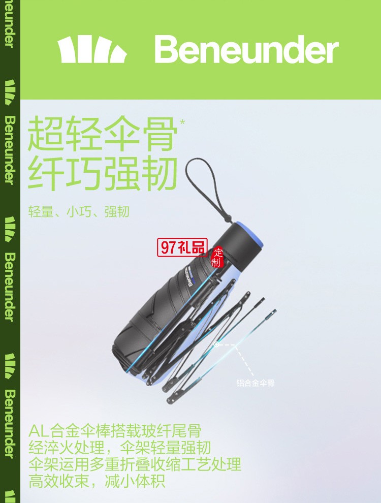 拉遮陽(yáng)傘女防紫外線晴雨兩用小巧便攜折疊迷你防曬傘定制公司廣告禮品