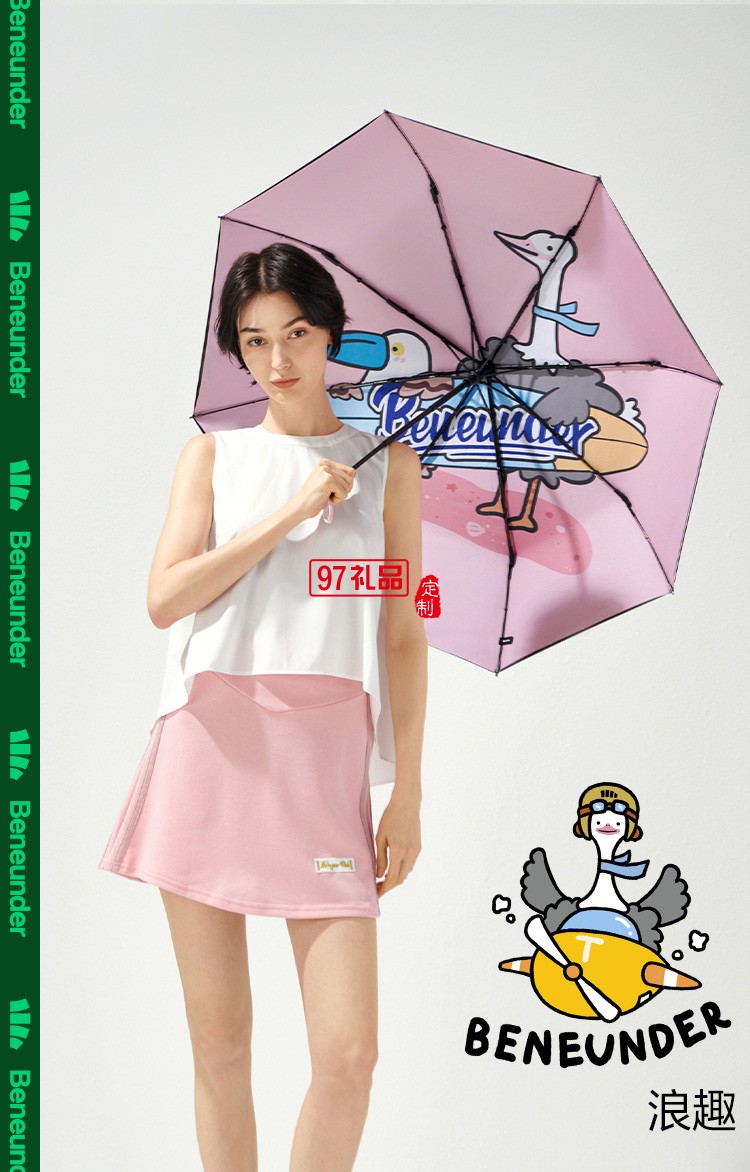 國潮鴕馬斯太陽傘女小巧雙層黑膠隔熱防曬晴雨兩用傘定制公司廣告禮品