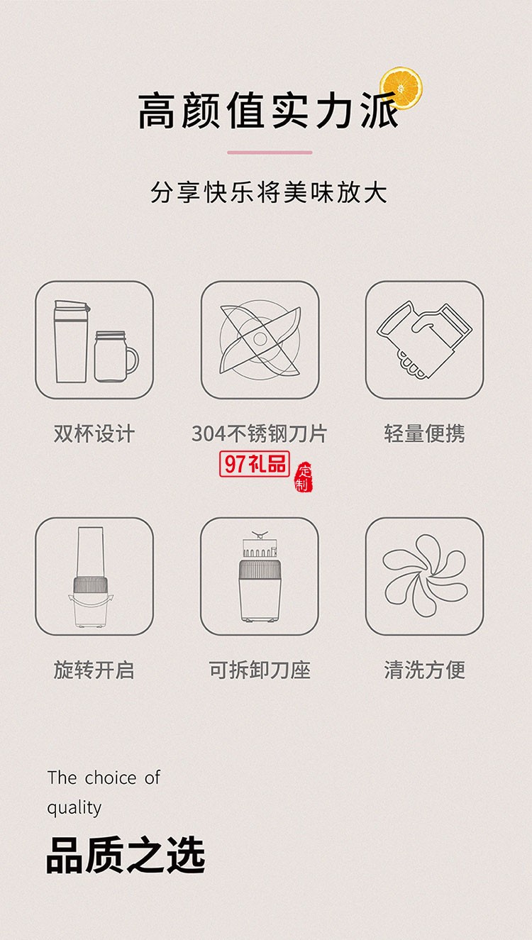 點亮居家空間時尚易清洗多功能食物料理機(jī)