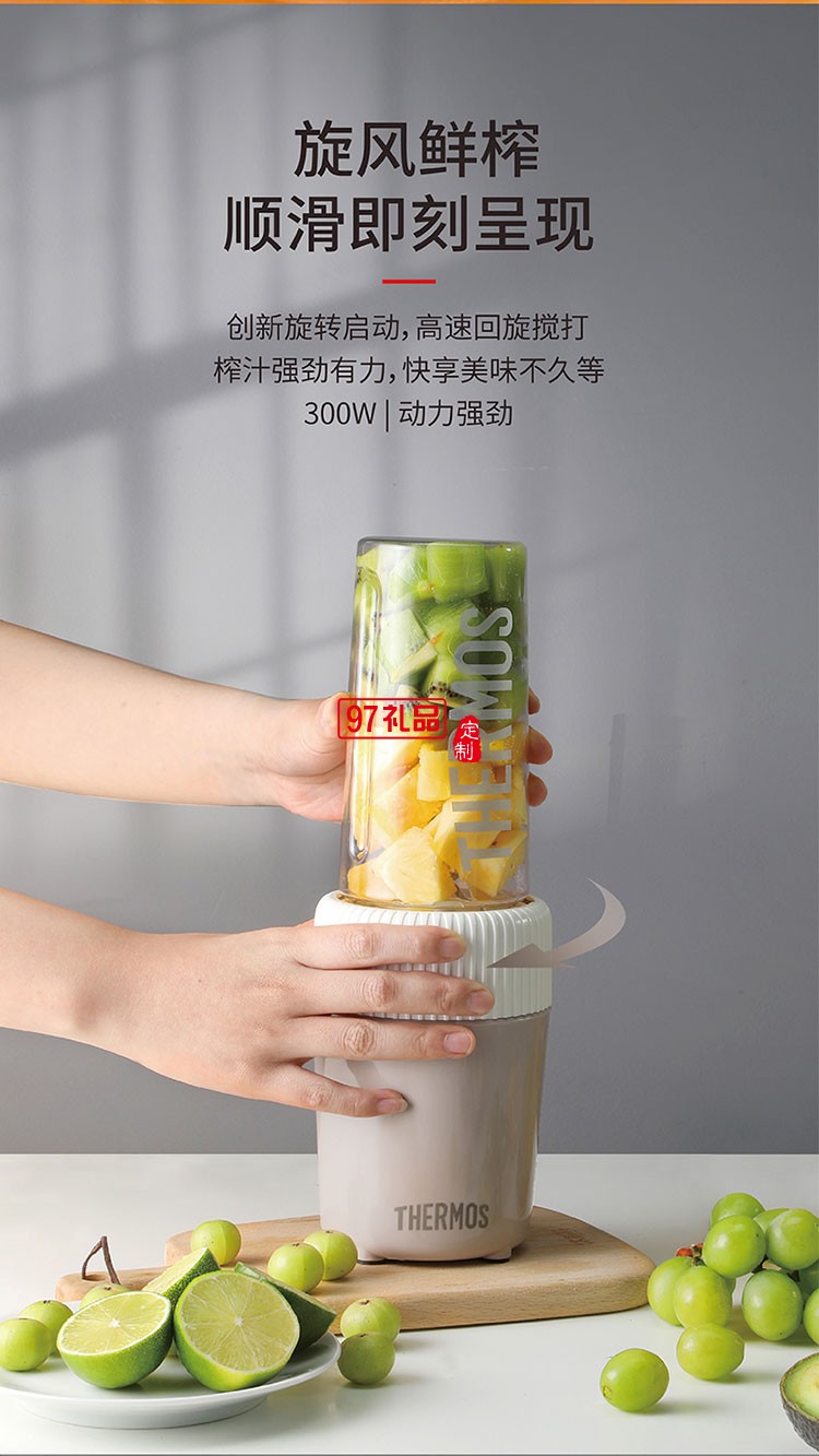 點亮居家空間時尚易清洗多功能食物料理機(jī)