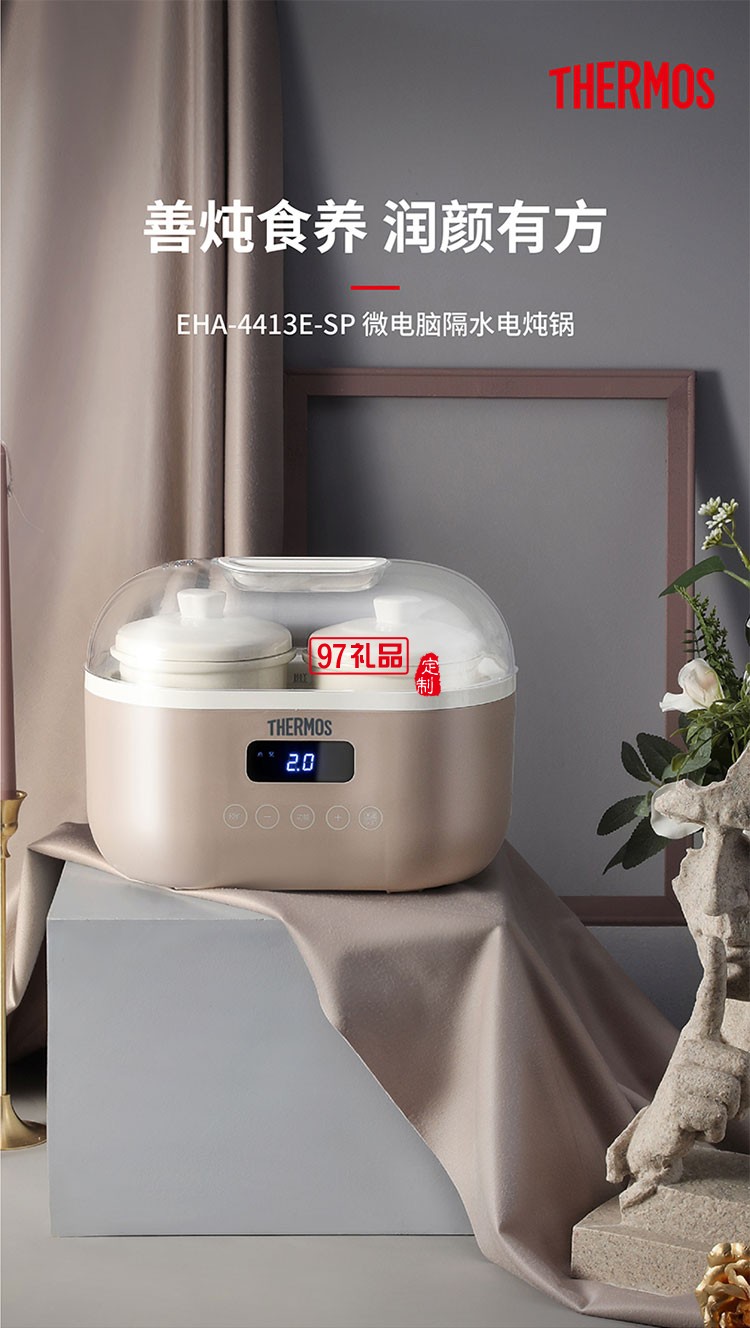 雙內(nèi)膽組合健康營(yíng)養(yǎng)微電腦隔水電燉鍋