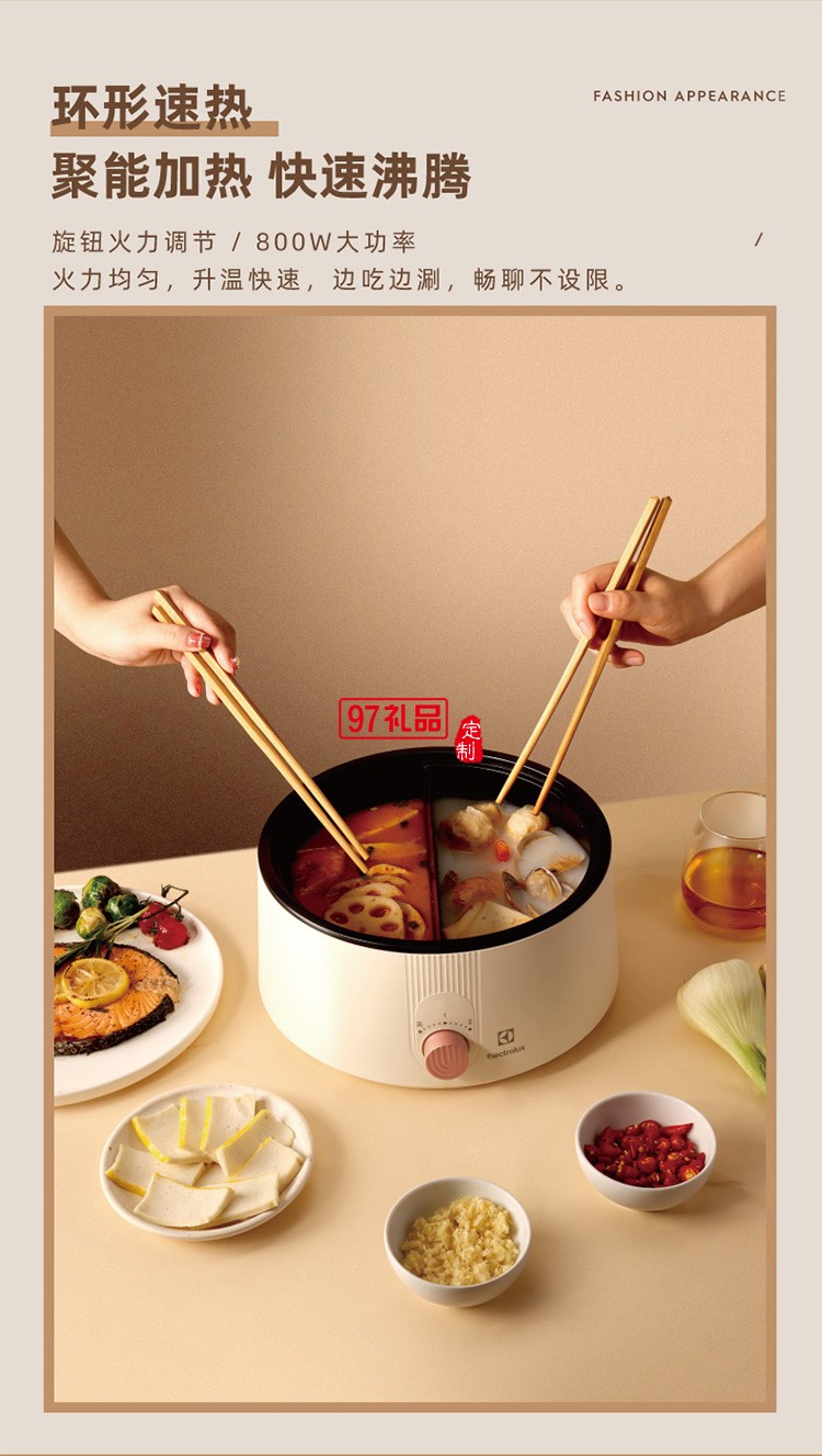 一鍋雙味過(guò)熱斷電保護(hù) 不粘涂層鴛鴦電火鍋