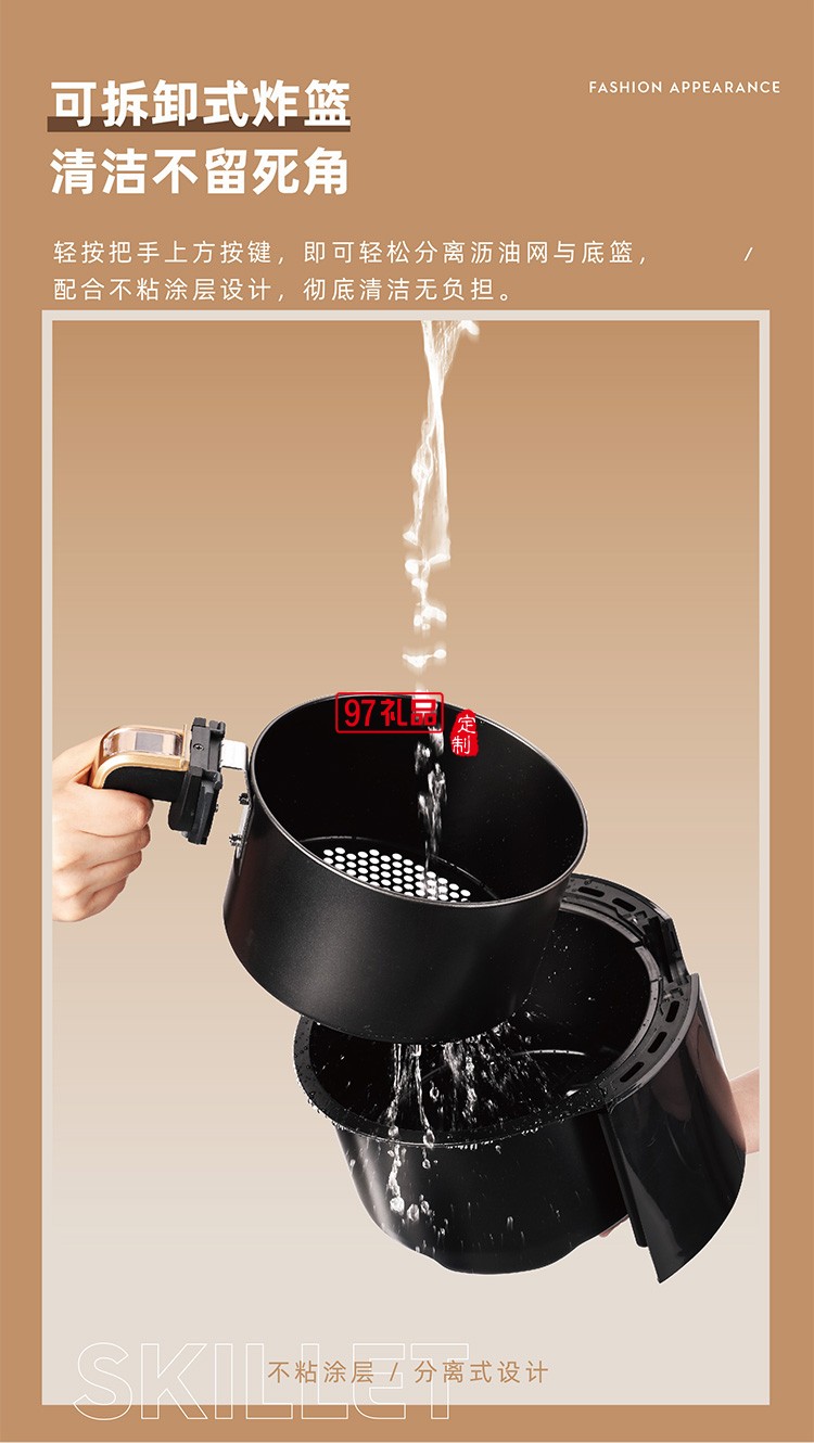 食品級(jí)不沾涂層 大功率自由控溫空氣炸鍋