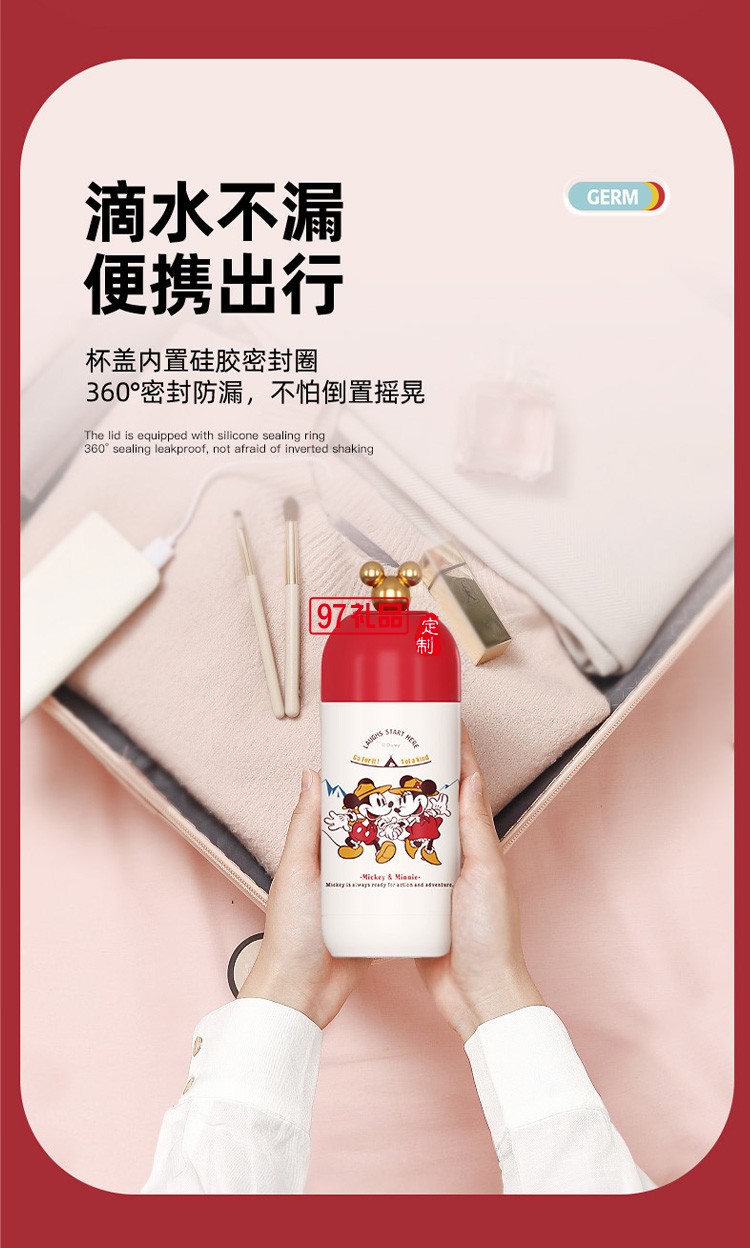 保溫杯膠囊杯便攜單手開運動戶外水杯咖啡保冷禮品杯子定制