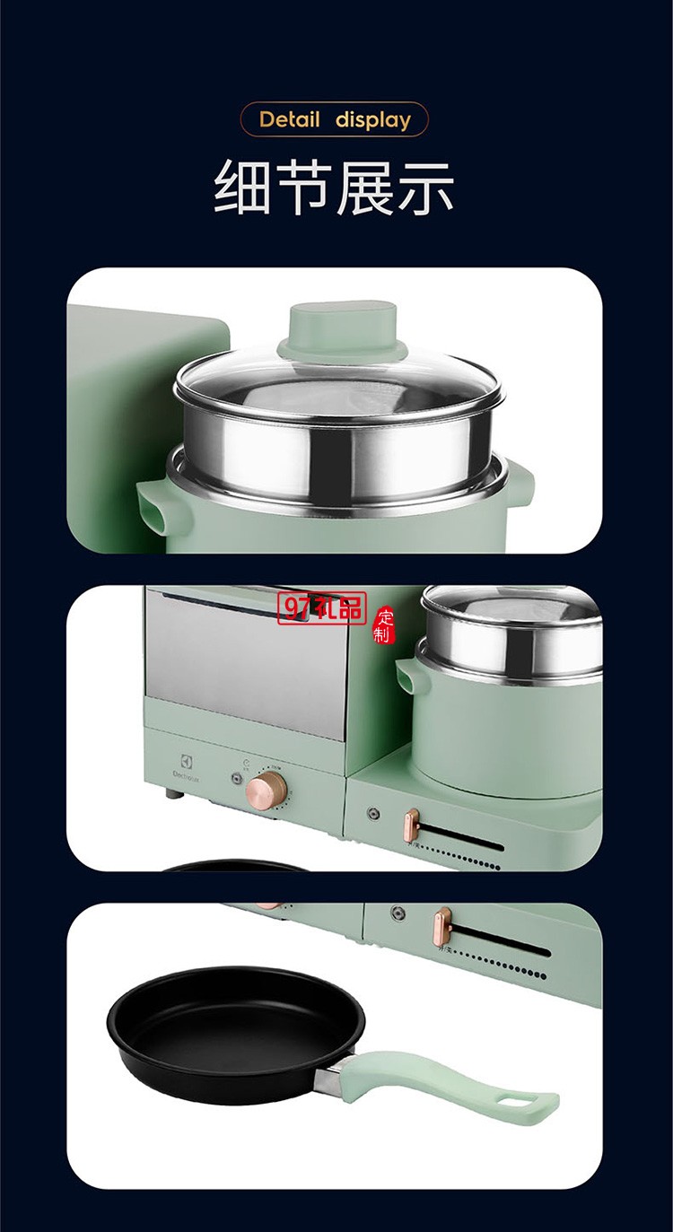 不沾煎盤便捷省心 煎烤蒸煮四合一早餐機(jī)