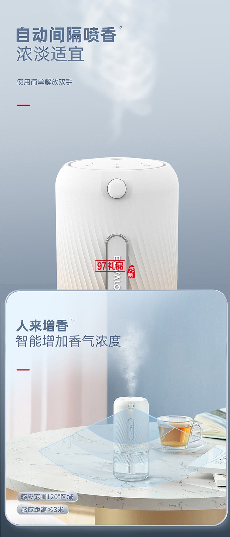 香薰機(jī)臥室?guī)频晟逃么筇贸暡F化便攜迷你定制公司廣告禮品