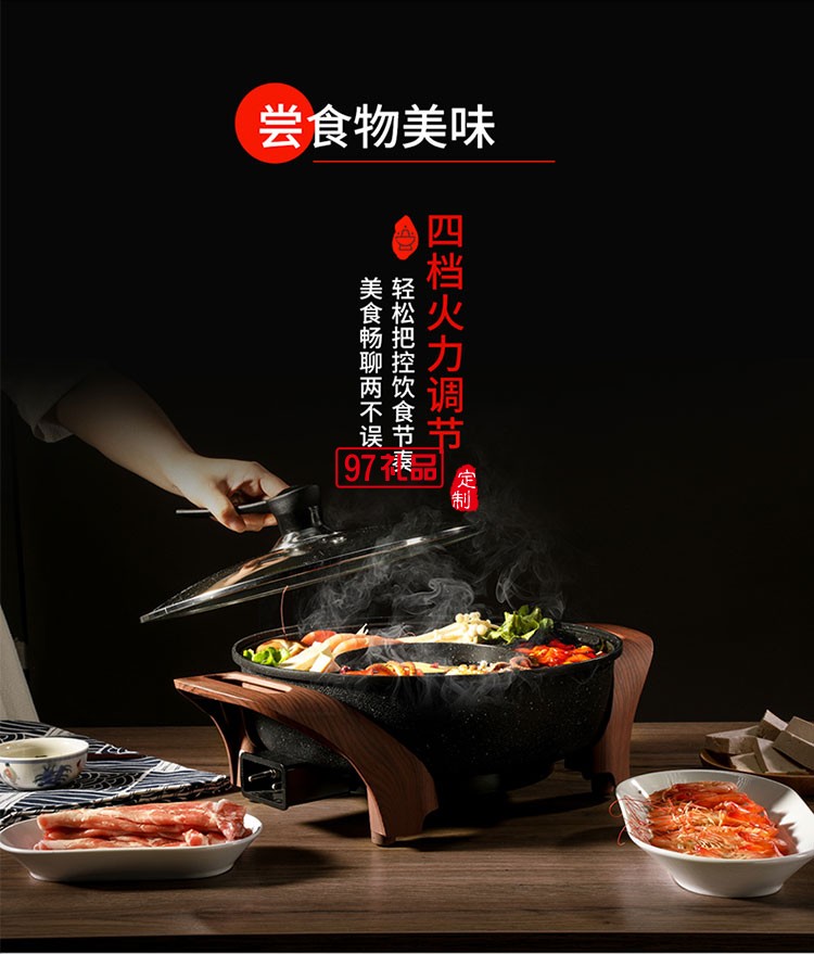 四檔火力調節(jié) 超溫斷電保護清洗便捷電火鍋