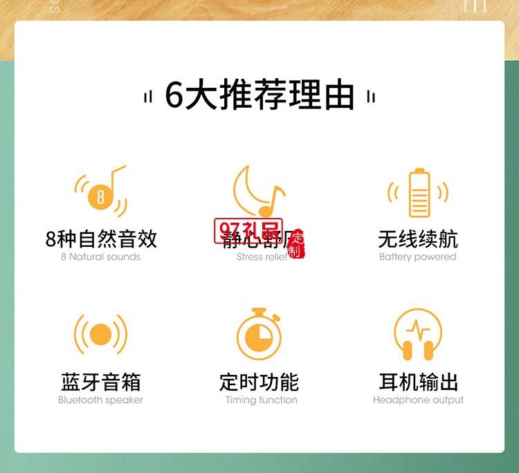 自然情景藍(lán)牙音響店鋪專(zhuān)用便攜式音箱演出定制公司廣告禮品
